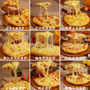 加热即食7英寸披萨芝士碎拉丝家用半成品披萨pizza速食手工披萨胚