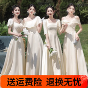 香槟色伴娘服礼服2024姐妹，团高级小众平时可穿小个子缎面裙夏