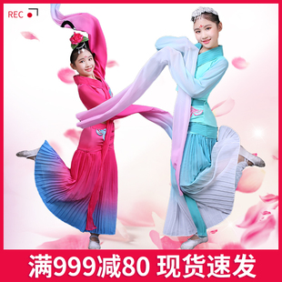 水袖舞蹈服儿童采薇惊鸿舞甩袖舞蹈服中国风古典舞演出服女童