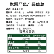 优加柠檬原味椰果奶茶专用原料配料