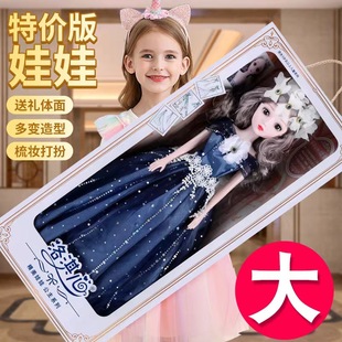 芭比娃娃高颜值60厘米巴比，洋娃娃精美礼盒套装，大号女送孩公主玩具