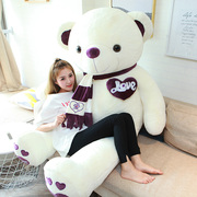 大狗熊毛绒玩具泰迪熊猫抱抱熊公仔送女友儿童布娃娃玩偶生日礼物