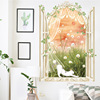 植物猫咪假窗贴画卧室，沙发背景墙面装饰贴纸，藤蔓小草自粘防水墙贴