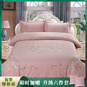 纯棉刺绣婚庆被套四件套欧式轻奢风粉色被单全棉床单枕套床上用品