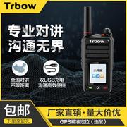 拓柏Trbow P504G专业对讲机 5000公里车队公网插卡物流适用