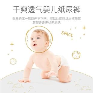 bubugo宇航员纸尿裤xxl码，1包新生婴儿，纸尿布透气超薄尿不湿