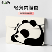 花间词熊猫panda笔记本电脑包内胆包女适用于苹果macbookair13.3寸电脑保护套华为14ipad10寸平板包防水(包防水)防污