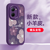 适用于vivoy77t网红手机壳镜头全包硅胶防摔软壳vivov2278a大眼睛保护套，个性潮流紫色油画浮雕花朵