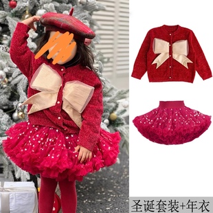 女童年衣套装针织毛衣酒红tutu裙大蝴蝶结外套圣诞节洋气年服开衫