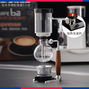 新Bincoo虹吸壶咖啡壶家用煮咖啡壶小型高硼硅玻璃手磨咖啡机套厂