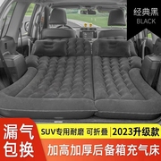 奔驰GLAGLBGLCGLE车载充气床垫SUV专用后备箱睡垫汽车旅行床垫