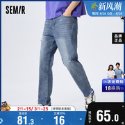 森马牛仔裤男夏季日常休闲简约时尚潮流街头个性复古舒适锥形长裤