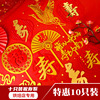 中国风福寿双层亚克力插牌祝寿蛋糕装饰插件红色福字寿字寿星插卡