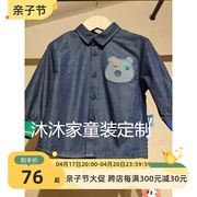 潮范童装定制2023韩版秋季儿童牛仔上衣男女童卡通长袖衬衫
