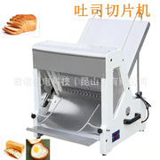切馍片机12MM切片机商用土司切片机吐司面包切片机面包房设备