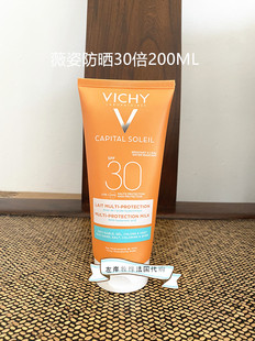 VICHY薇姿清透舒缓低敏30倍50倍防晒乳SPF50清爽物理防晒200ML