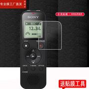 适用sony索尼icd-px470录音笔贴膜，icd-tx650专业录音器保护膜1寸屏幕膜icd-px240专业录音笔膜非钢化膜mp4