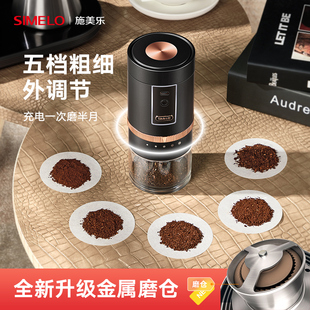 德国simelo咖啡豆研磨机咖啡，研磨器自动咖啡机磨豆电动磨豆机