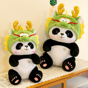 正版熊猫龙龙毛绒玩具，2024龙年吉祥物，送男女孩生日礼物本命年公仔