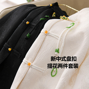 新中式 国风立领盘扣提花高级短外套+高腰半身中长裙两件套套装