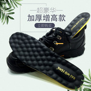皮鞋透气男鞋垫隐形内增高防滑按摩真皮乳胶，吸排汗加厚1.3cm鞋垫