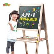 儿童画板木制多功能双面磁性画写板 支架式折叠实木升降画架