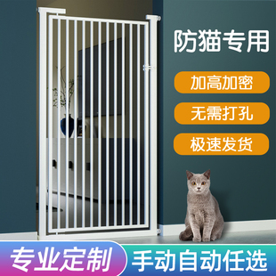 免打孔宠物围栏门栏挡拦防猫咪，狗狗防护栏杆，隔离栅栏防跳室内笼子