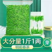 竹叶青茶叶铁罐装优级茶叶，绿茶高山云雾春茶湄新茶