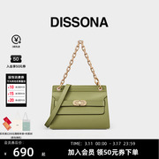 dissona迪桑娜女包柏林轻奢链条，包手提(包手提)信，封包真皮质感单肩斜挎包