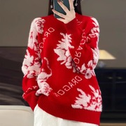 圣诞新衣2023冬季加厚红色圆领，毛衣女(毛衣女，)韩版宽松本命年穿洋气打底衫