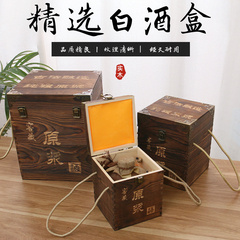 包装盒酒木盒恒星木艺木盒包装盒