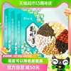 宋小年(宋小年)菊苣栀子茶，葛根百合桑叶原材料包非降尿酸高养生茶3盒