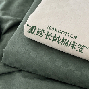 a类端贡缎60支纯棉，长绒棉床笠单件纯色，100全棉床单床垫保护套床罩