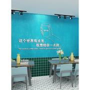 简约创意小清新奶茶店壁纸咖啡餐厅小吃壁画网红拍照打卡背景墙纸