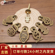 新中式家具铜拉手书柜橱柜门，小柜子复古铜把手，红木抽屉老式小拉手