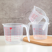 量杯带刻度塑料500ml/1000ml厨房奶茶店食品级耐高温烘焙有手柄杯