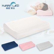 乳胶枕枕头护颈椎枕泰国乳胶橡胶单人记忆枕成人枕芯助睡眠一对装