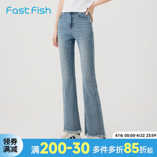 快鱼显高显瘦牛仔裤女2024年夏季修身中腰脚口毛边设计喇叭裤