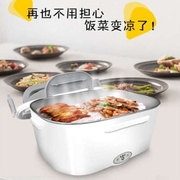 多功能电热饭盒可插电加热，保温热饭器，上班家用车载两用12v24v220