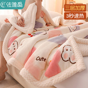 儿童毛毯冬季加厚盖毯婴儿被子，午睡小毯子床，上用珊瑚牛奶法兰绒毯