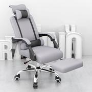 办公椅可躺椅子电脑椅坐两用椅家用靠背久坐人体工学靠背旋转椅