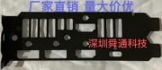 磨砂黑 华硕猛禽RTX 2080 TI-O11G-GAMING显卡挡板挡片 档片档板