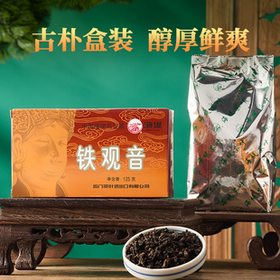 海堤茶叶XT800散装口粮茶125g浓香型铁观音茶叶黑乌龙茶
