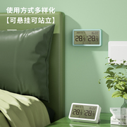 得力温度计室内家用高精准度电子数显壁挂婴儿房干温湿度计温度表
