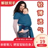 西尔斯背巾婴儿宝宝多功能西尔斯，背婴儿的背带，可躺横抱式初生儿背