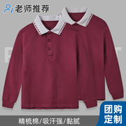 中小学生酒红色夏款T恤纯棉男女童中大童长袖运动英伦校服Polo衫