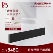 B&O BeoSound Stage电视音箱家庭影院Soundbar回音壁家用蓝牙音响