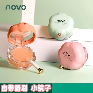 novo水果唇膜唇膏去死皮，淡化唇纹保湿滋润保湿唇蜜防乾裂可携式秋