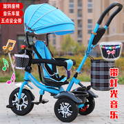 儿童三轮车婴幼儿童车1-2-3-5岁宝宝坐车子小孩，三轮车脚踏车带蓬