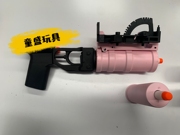 GP30配件AK下挂软蛋下挂榴弹炮NERF玩具gp25童盛玩具阿卡
